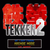Tekken 2